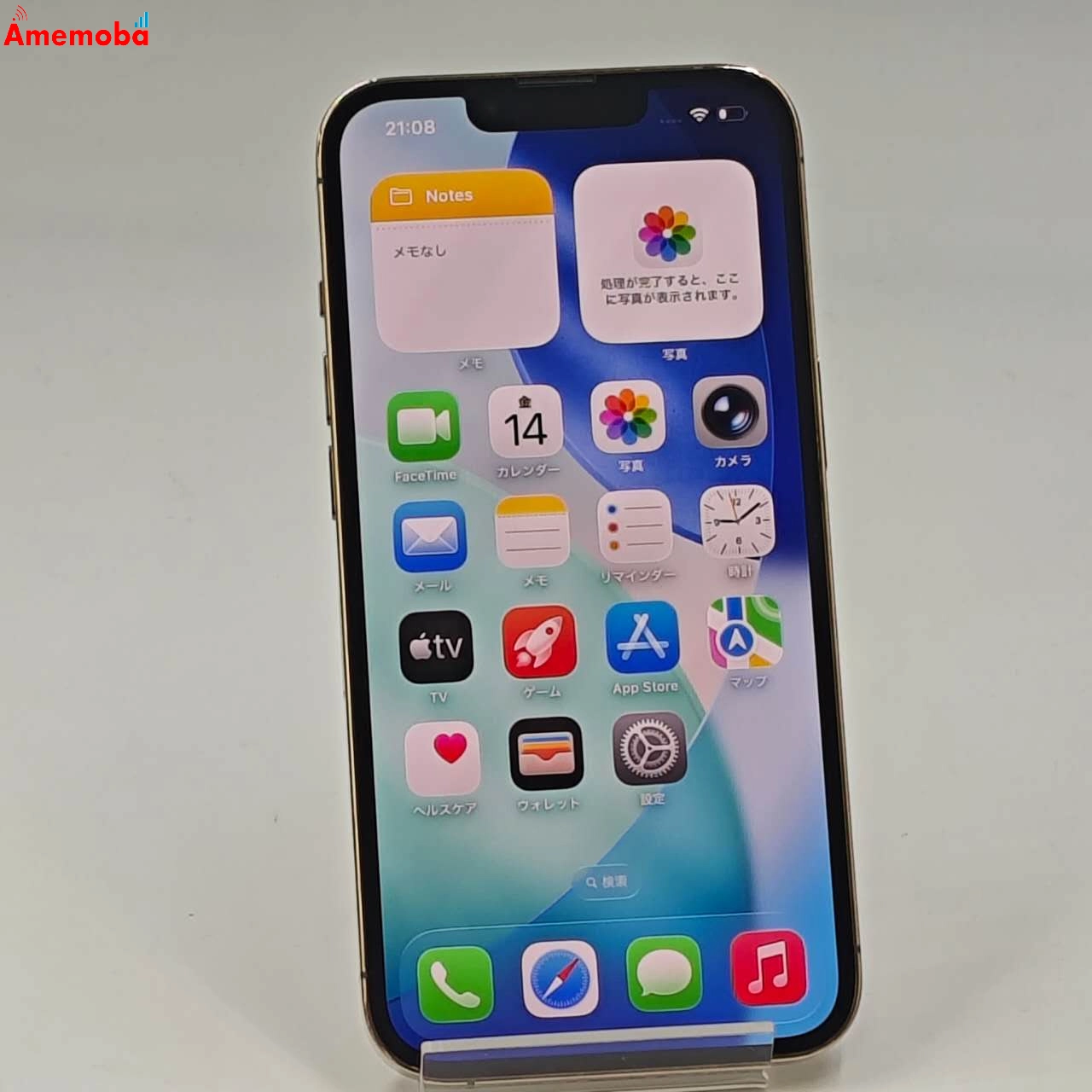 iPhone13 Pro 256GB ゴールド MLUQ3J/A AU版SIMフリー