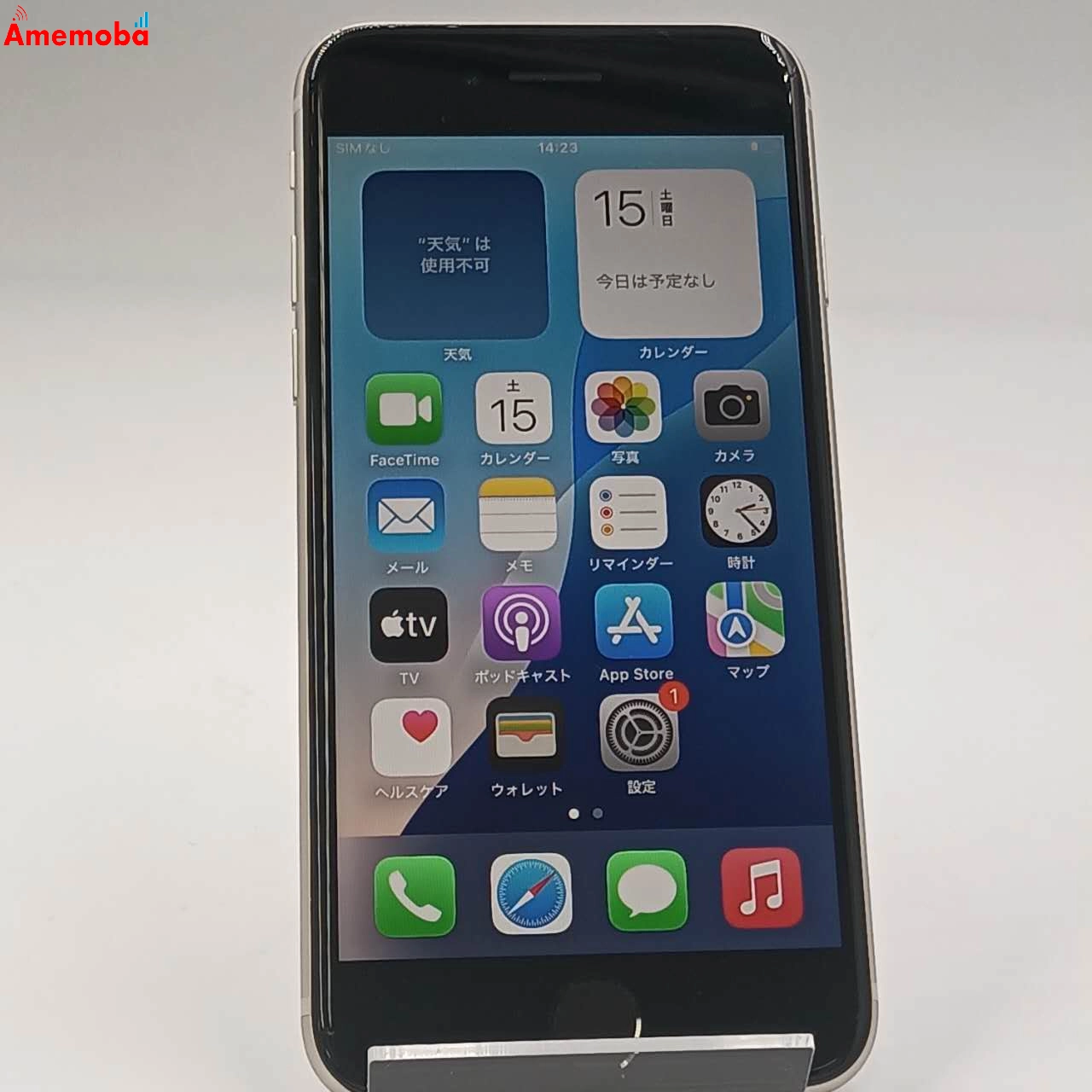 iPhoneSE 第3世代 128GB スターライト MMYG3J/A Apple版SIMフリー 訳あり品