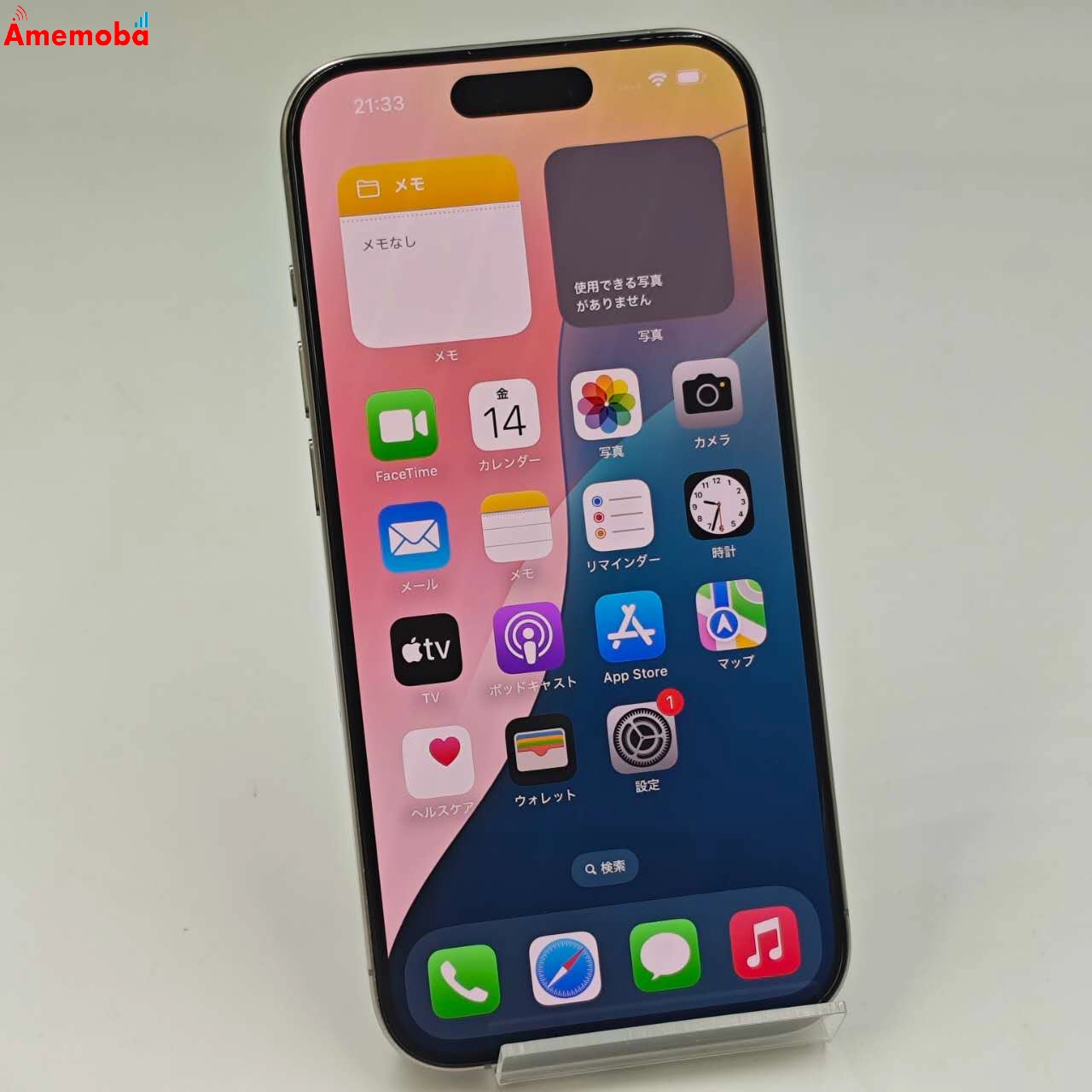 iPhone15 Pro 128GB ナチュラルチタニウム MTU93J/A Apple版SIMフリー 極美品