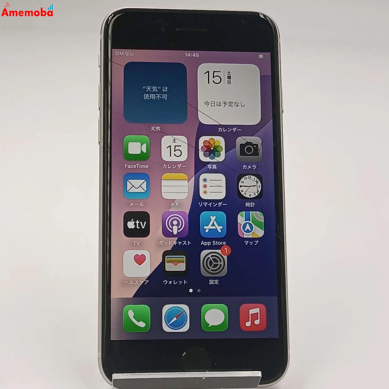 iPhoneSE 第3世代 128GB スターライト MMYG3J/A Apple版SIMフリー 訳あり品