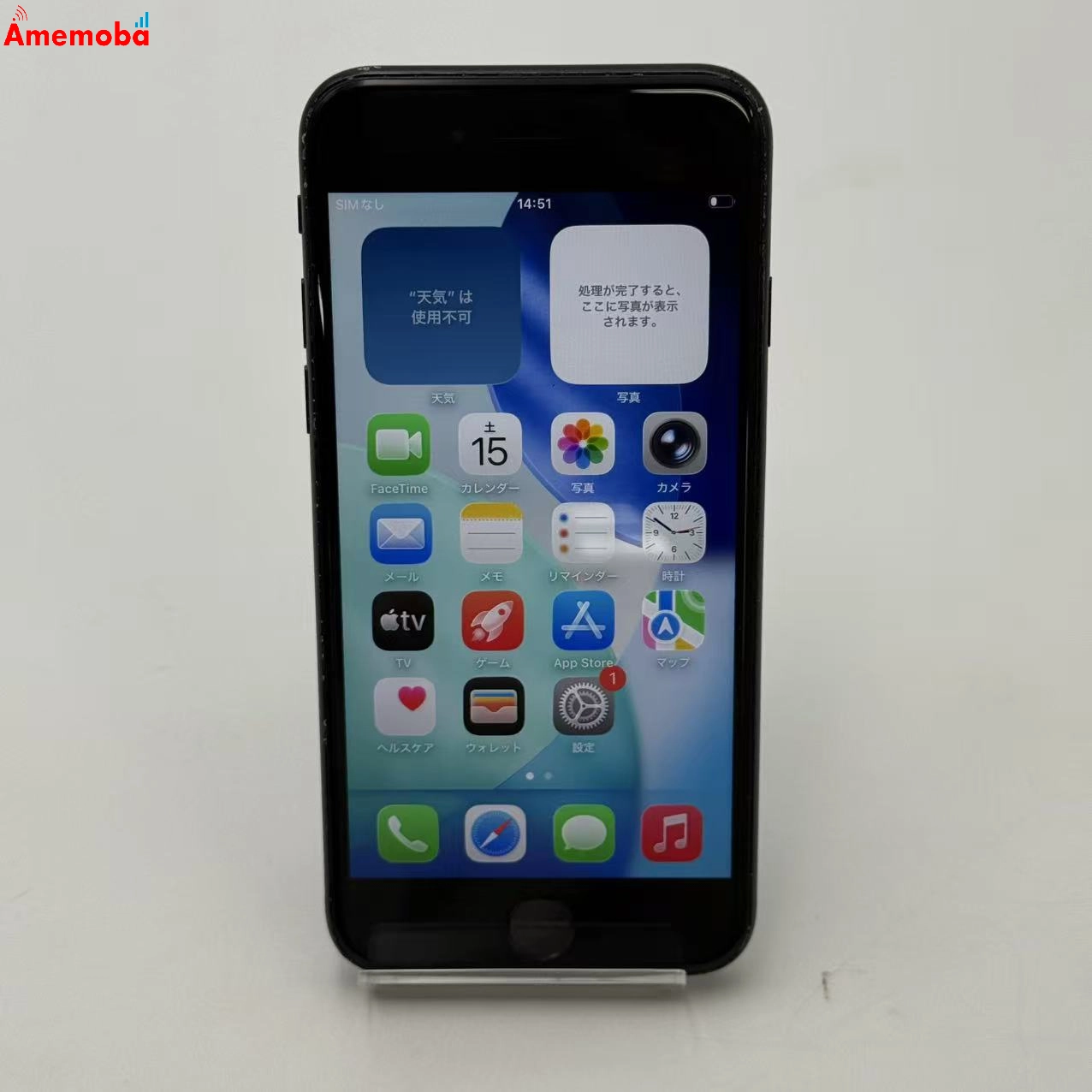 iPhoneSE 第3世代 64GB ミッドナイト MMYC3J/A SoftBank版SIMフリー