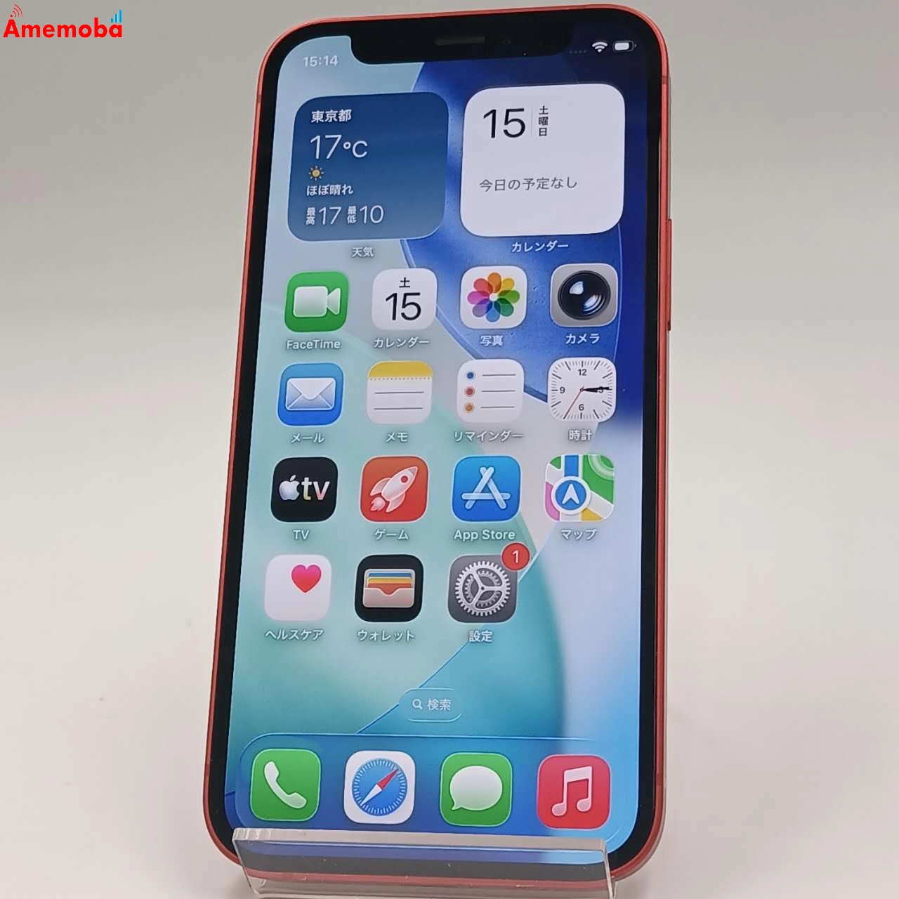 iPhone12 mini 128GB Product Red MGDN3J/A docomo版SIMフリー