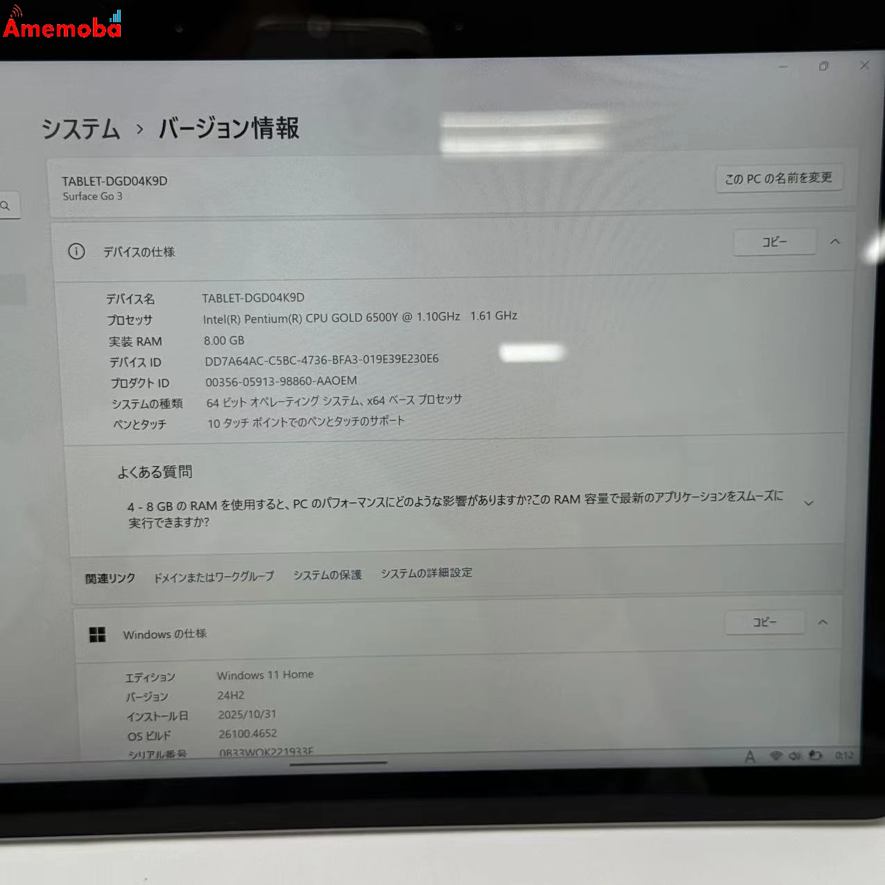 Microsoft Surface Go 3 Wi-Fiモデル 8GB/128GB プラチナ 8VD-00044 6500Y 1.10GHz 1.61GHz 美品