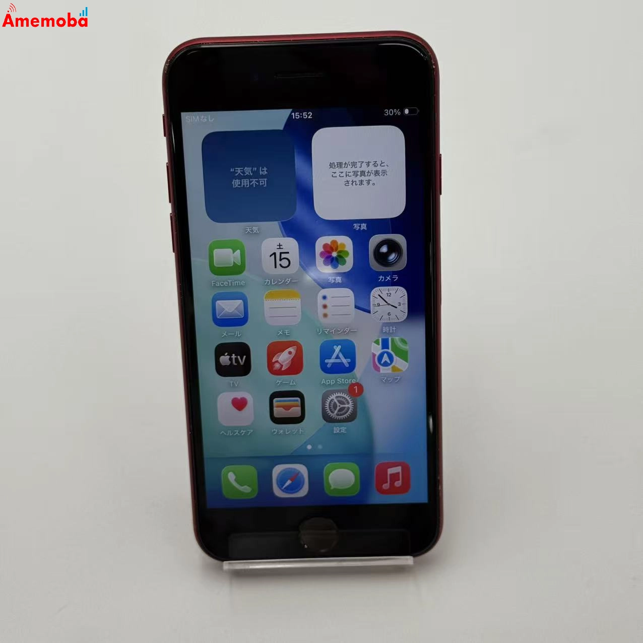 iPhoneSE 第3世代 128GB Product Red MMYH3J/A Apple版SIMフリー