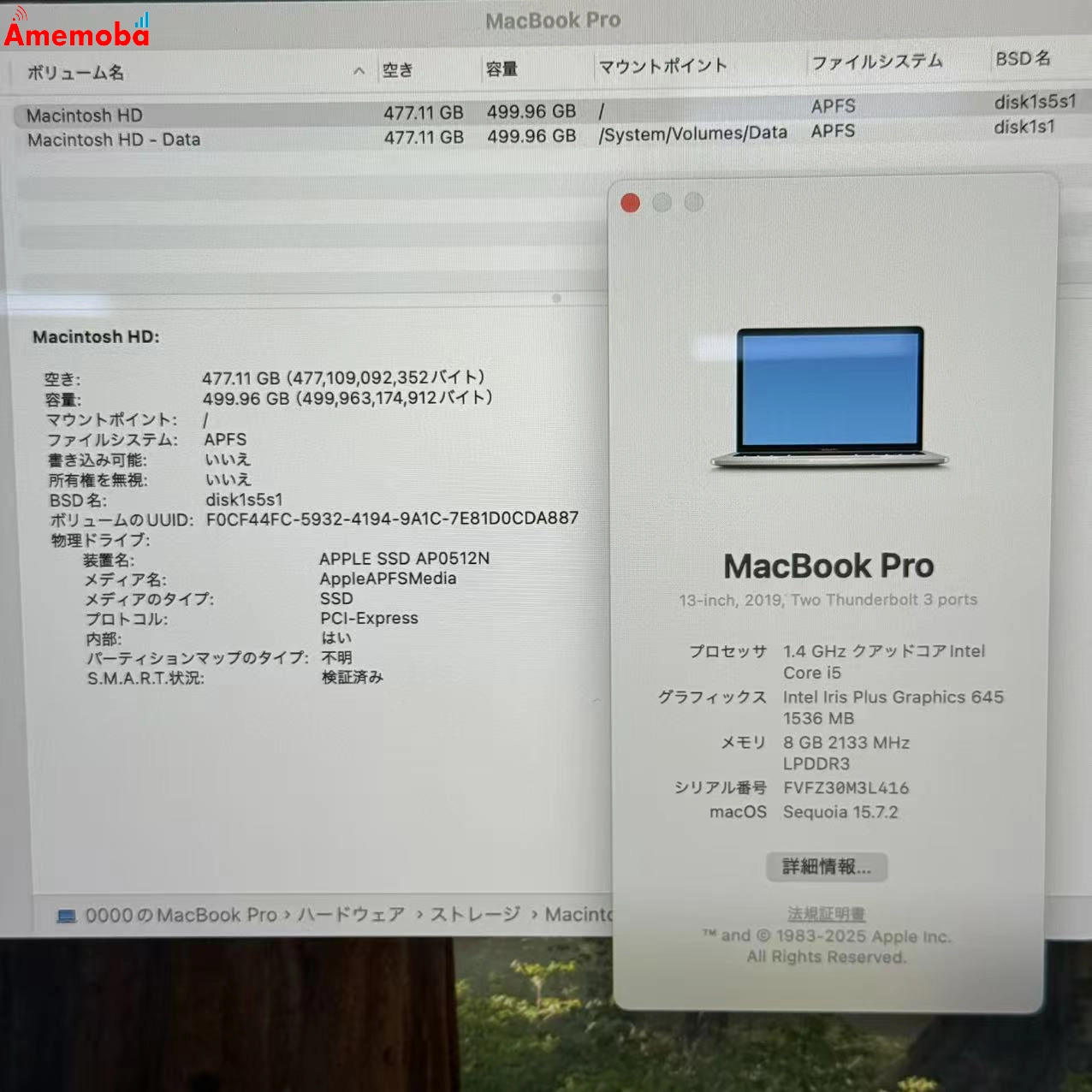 MacBook Pro 13インチ 2019 Thunderbolt 3ポートx 2 8GB 512GB スペースグレイ A2159 Corei5 1.4GHz 訳あり品