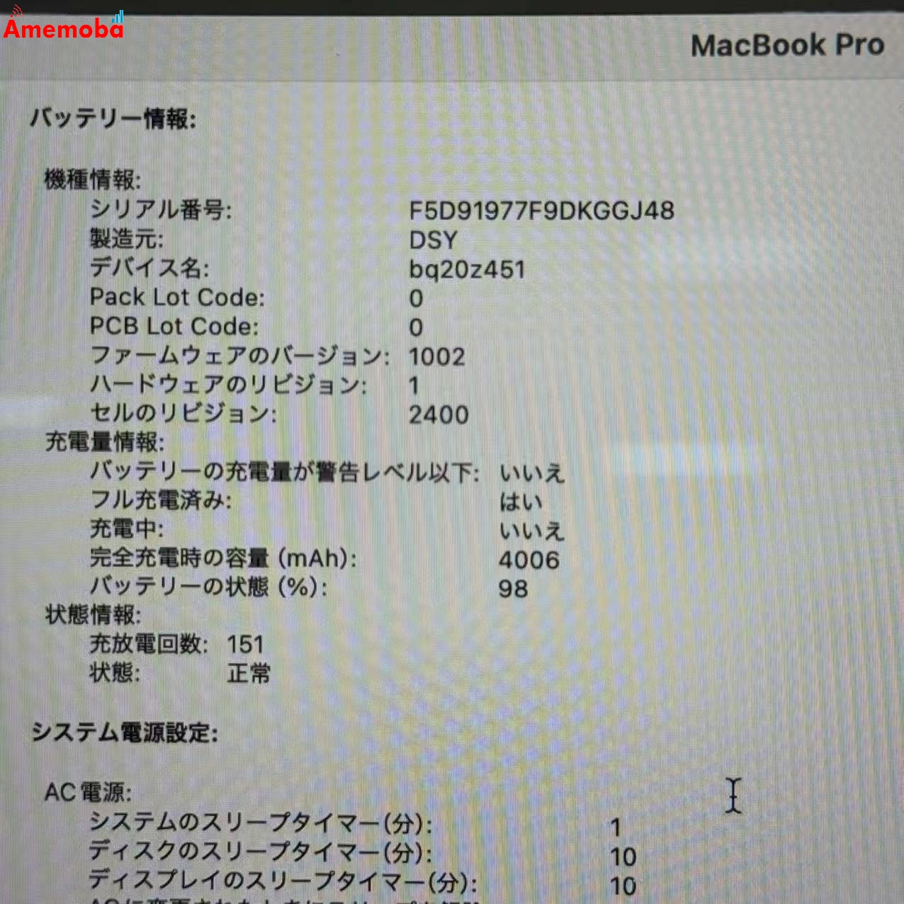 MacBook Pro 13インチ 2019 Thunderbolt 3ポートx 2 8GB 512GB スペースグレイ A2159 Corei5 1.4GHz 訳あり品