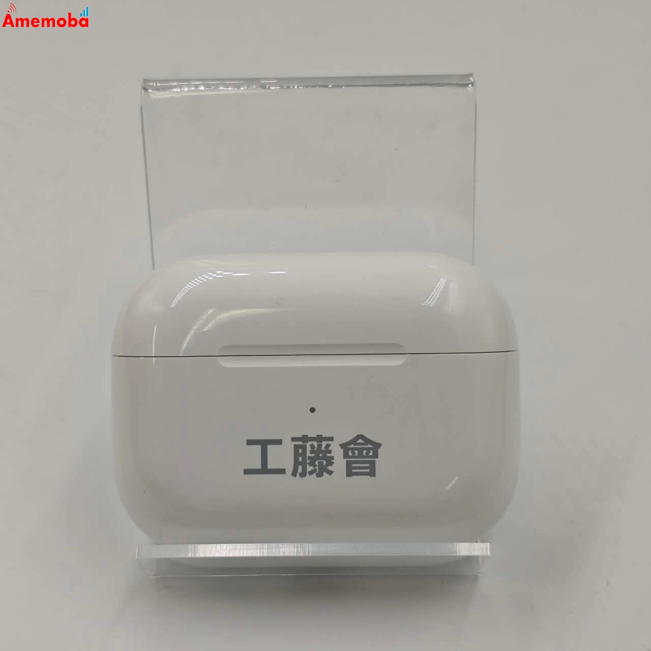 Airpods Pro 第2世代 MagSafe 充電ケース (Lightning) 付き ホワイト A2698