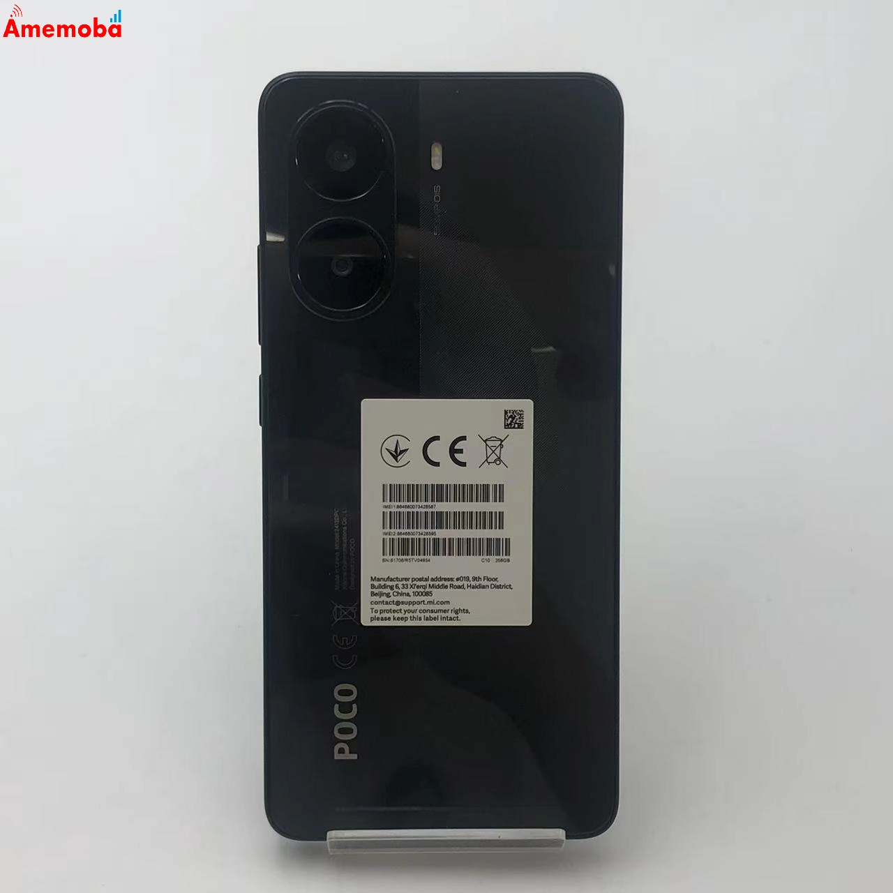 Xiaomi POCO X7 Pro 256GB ブラック 2412DPC0AG 海外版SIMフリー (日本語対応) 新品同様