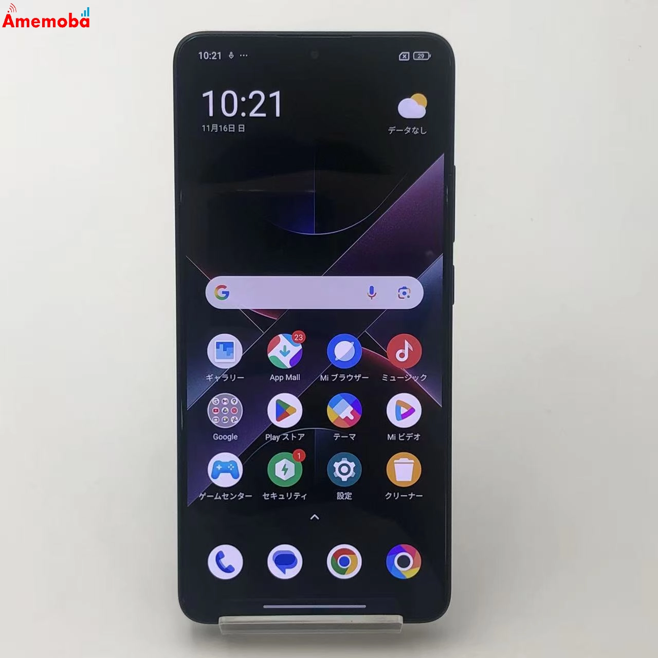 Xiaomi POCO X7 Pro 256GB ブラック 2412DPC0AG 海外版SIMフリー (日本語対応) 新品同様