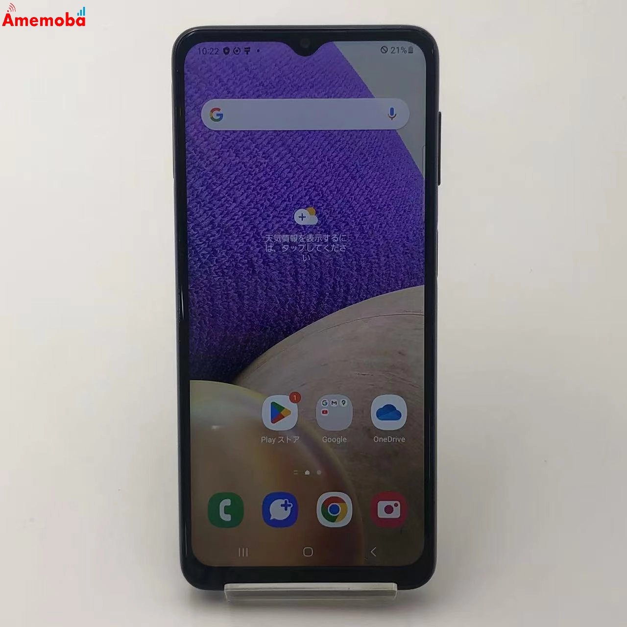 Galaxy A32 5G 64GB オーサムブラック SCG08 AU版 au