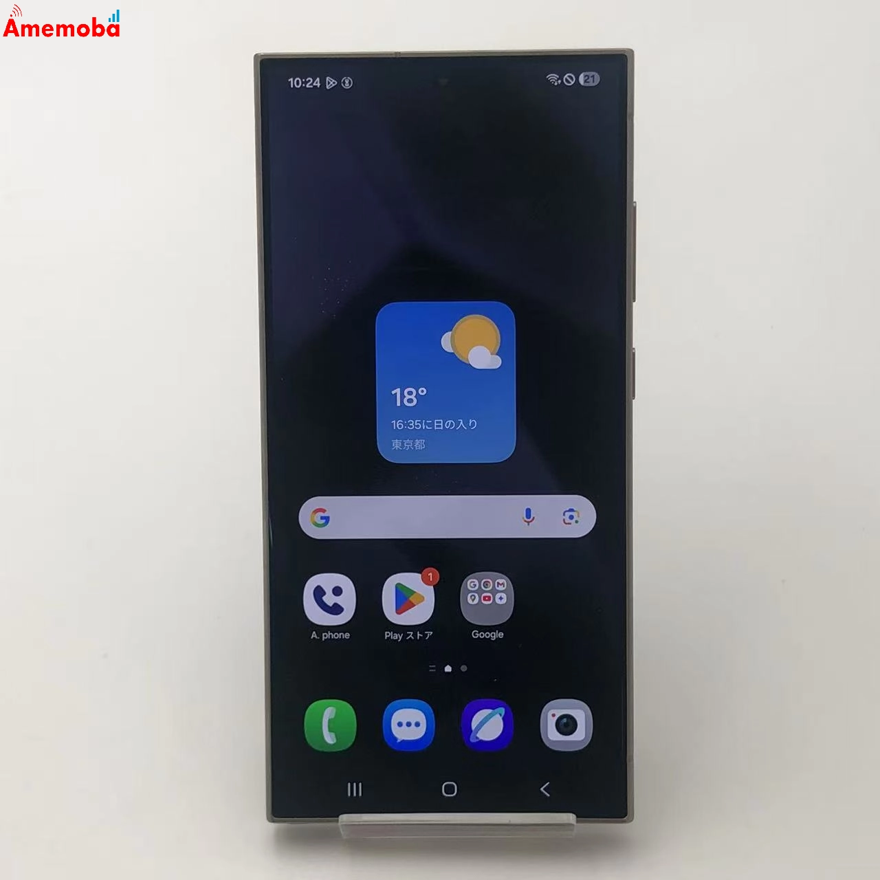 Galaxy S24 Ultra 12GB 512GB チタニウム バイオレット SM-S928N 海外版SIMフリー 韓国版 美品