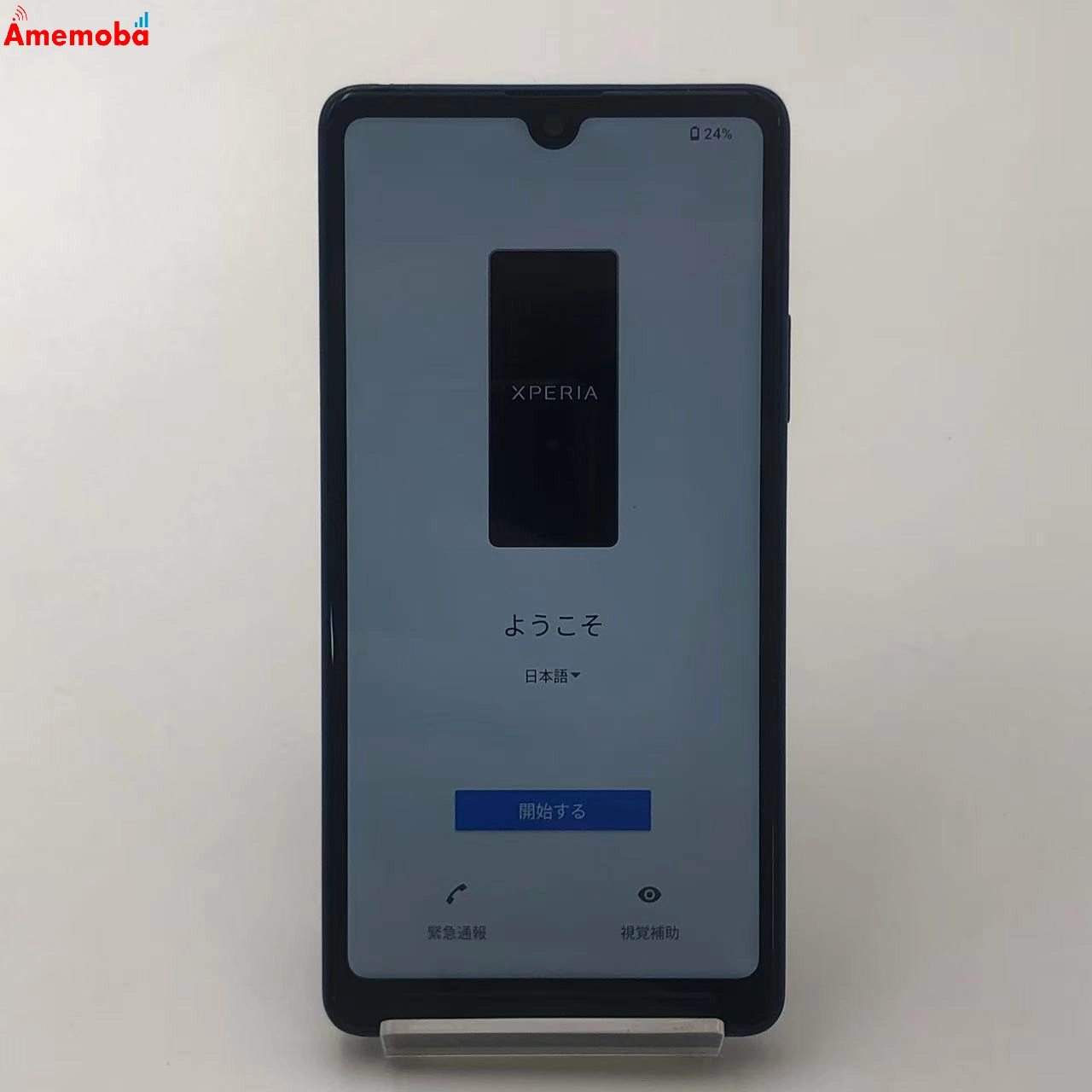 Xperia Ace III 64GB ブルー SOG08 AU版