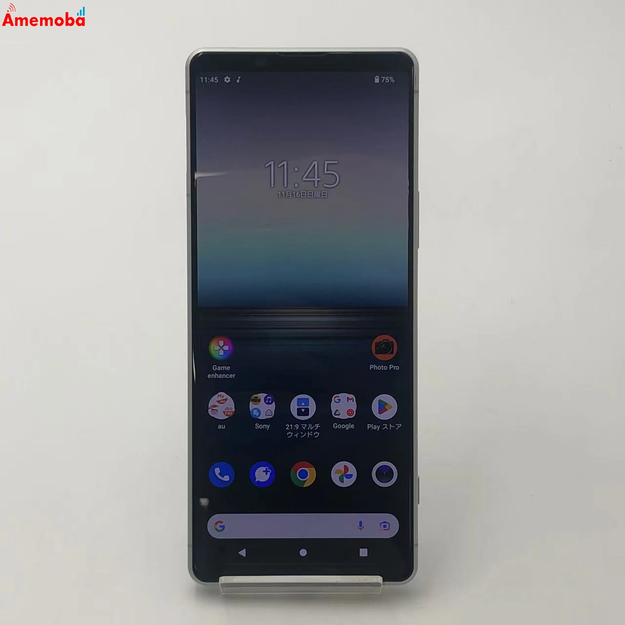 Xperia 1 II 8GB 128GB ホワイト SOG01 AU版 8GB/128GB au