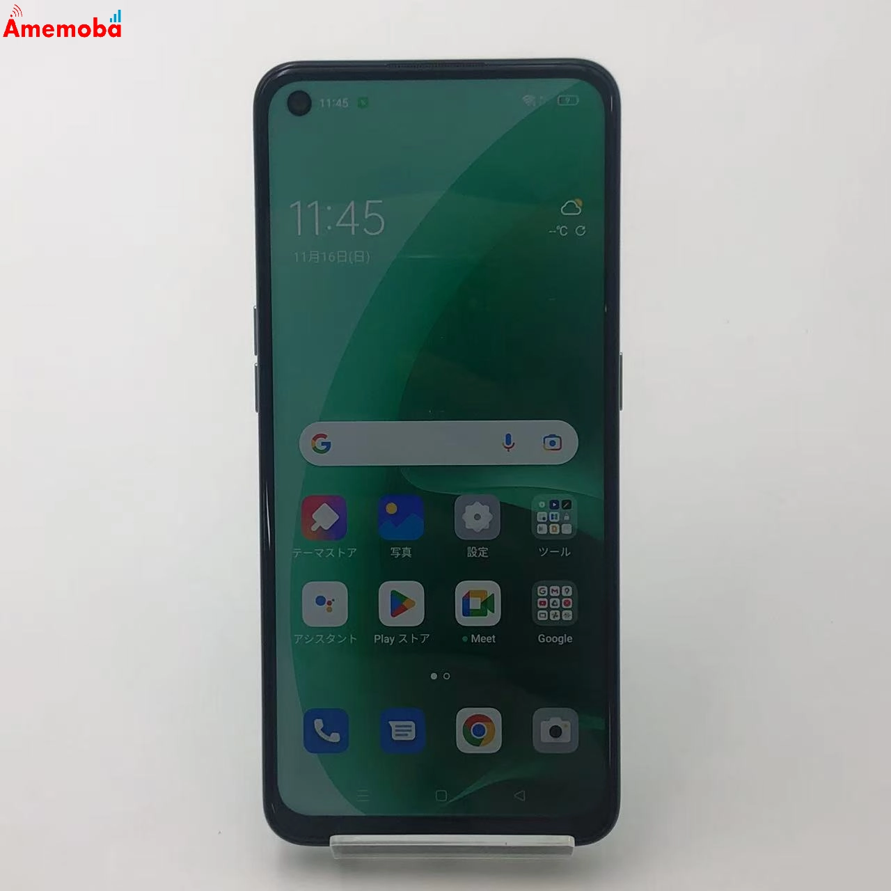 OPPO A55s 5G 4GB 64GB グリーン CPH2309 SIMフリー 4GB/64GB