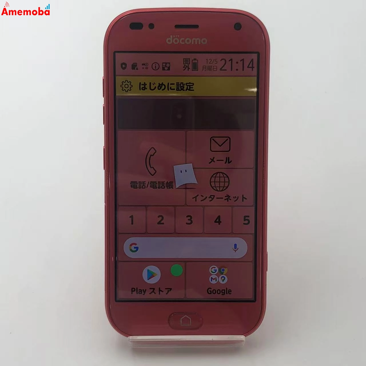 らくらくスマートフォン F-42A 3GB 32GB ピンク docomo版 極美品