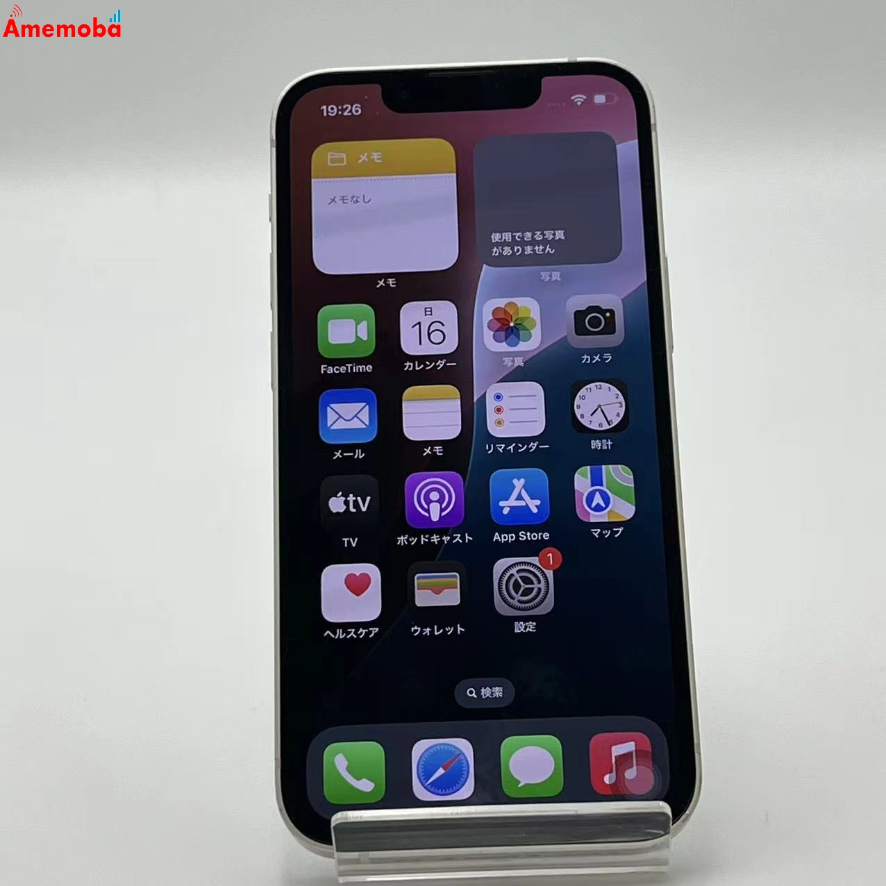 iPhone13 mini 128GB スターライト MLJE3J/A SoftBank版SIMフリー