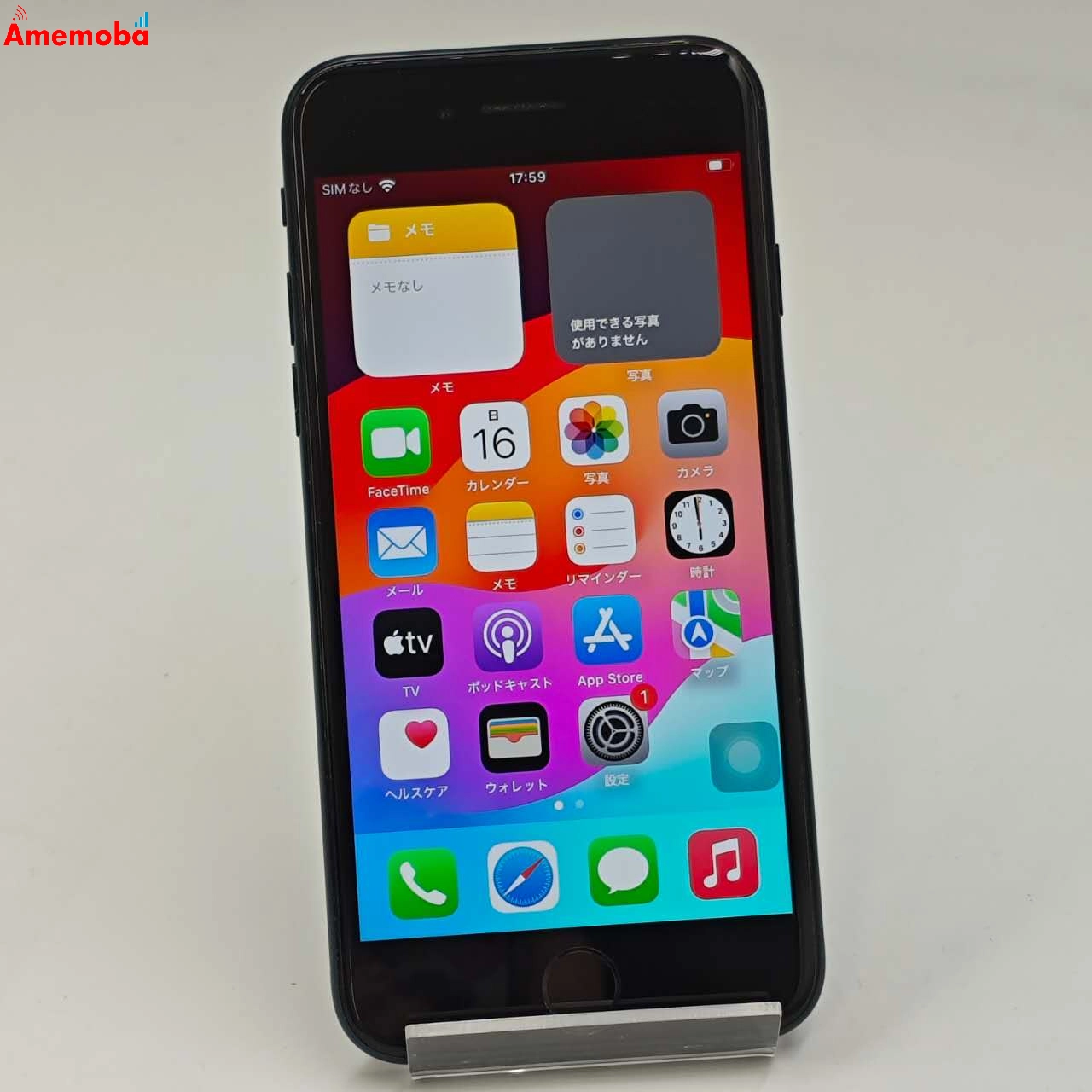 iPhoneSE 第3世代 64GB ミッドナイト MMYC3J/A SoftBank版SIMフリー