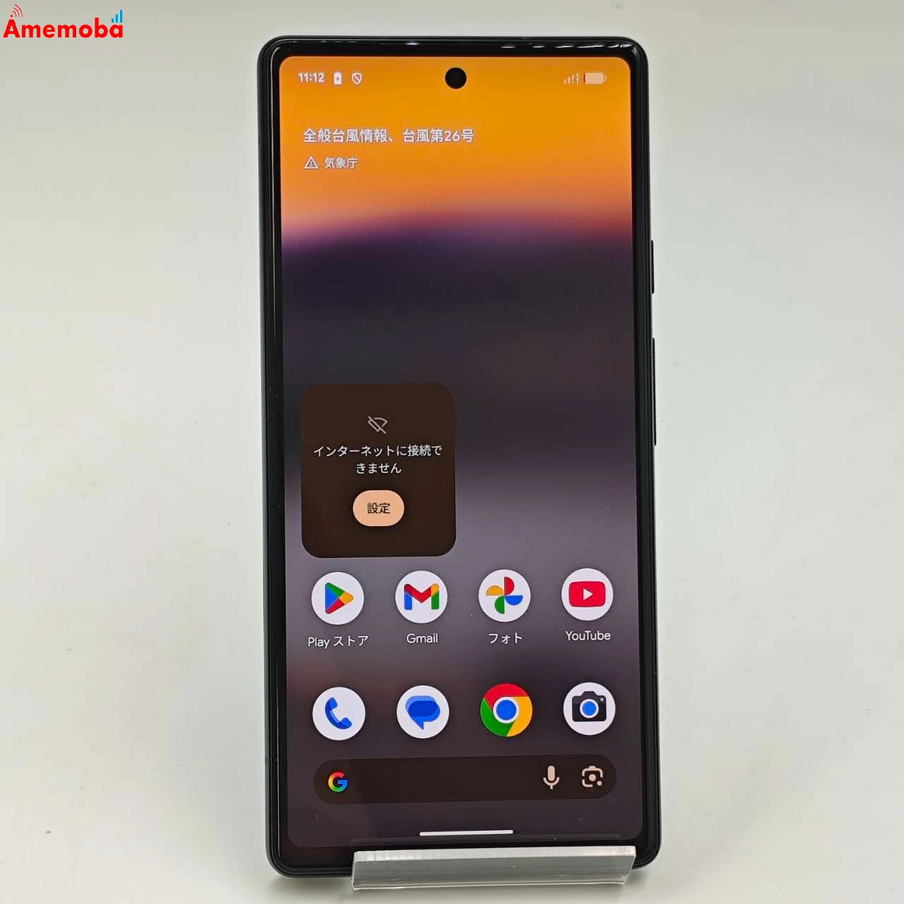 Google Pixel 6a 128GB Charcoal GB17L SoftBank版SIMフリー