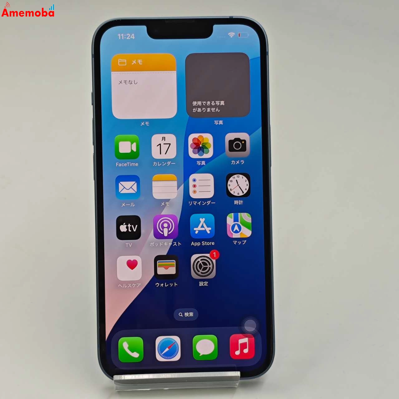 iPhone14 128GB ブルー MPVJ3J/A AU版SIMフリー 極美品