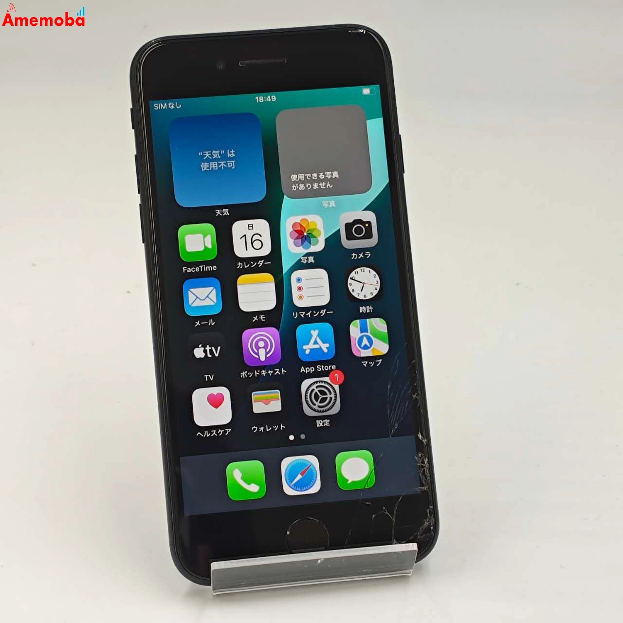 iPhoneSE 第3世代 64GB ミッドナイト MMYC3J/A SoftBank版SIMフリー ジャンク品