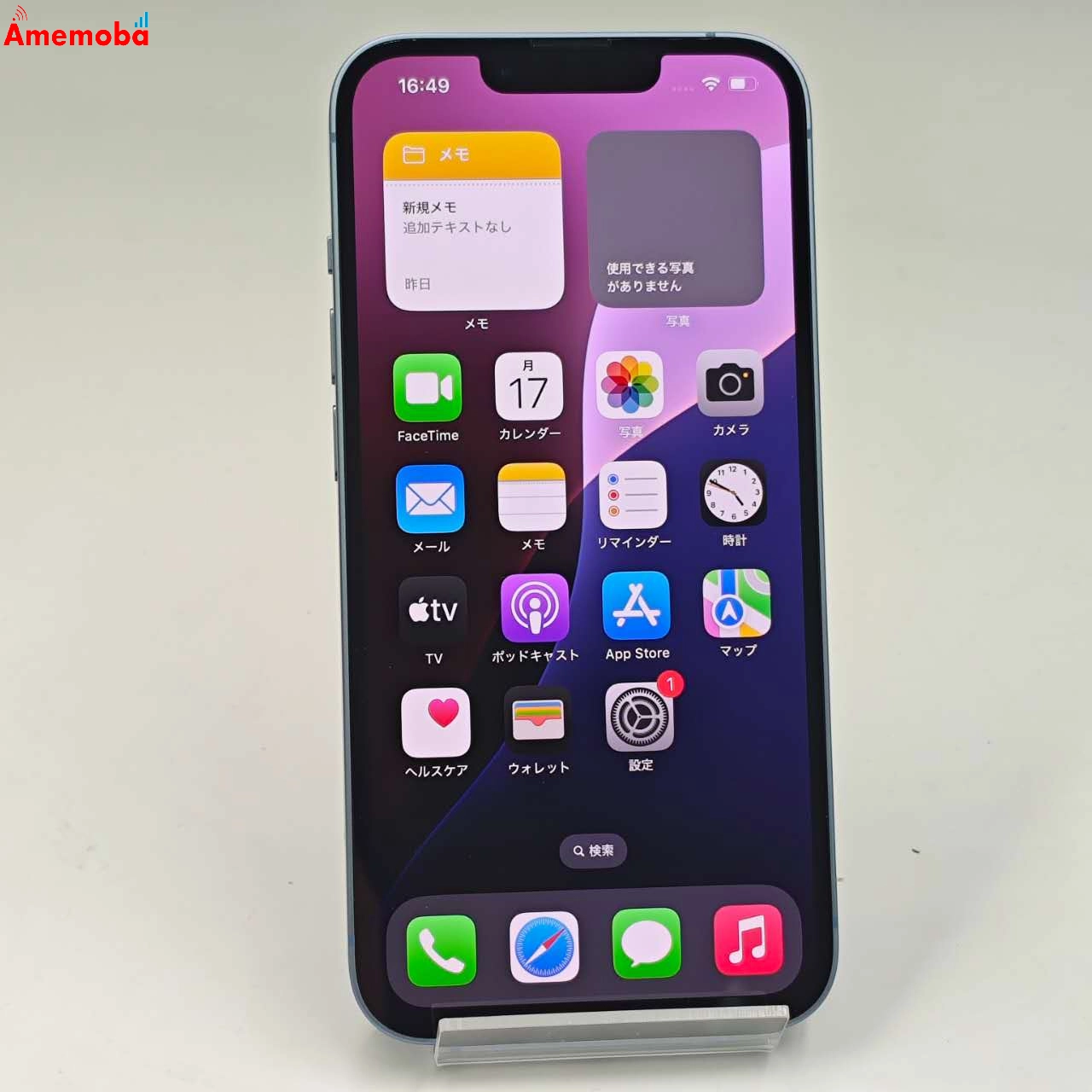 iPhone14 256GB ブルー MPWN3J/A 楽天モバイル版SIMフリー 極美品