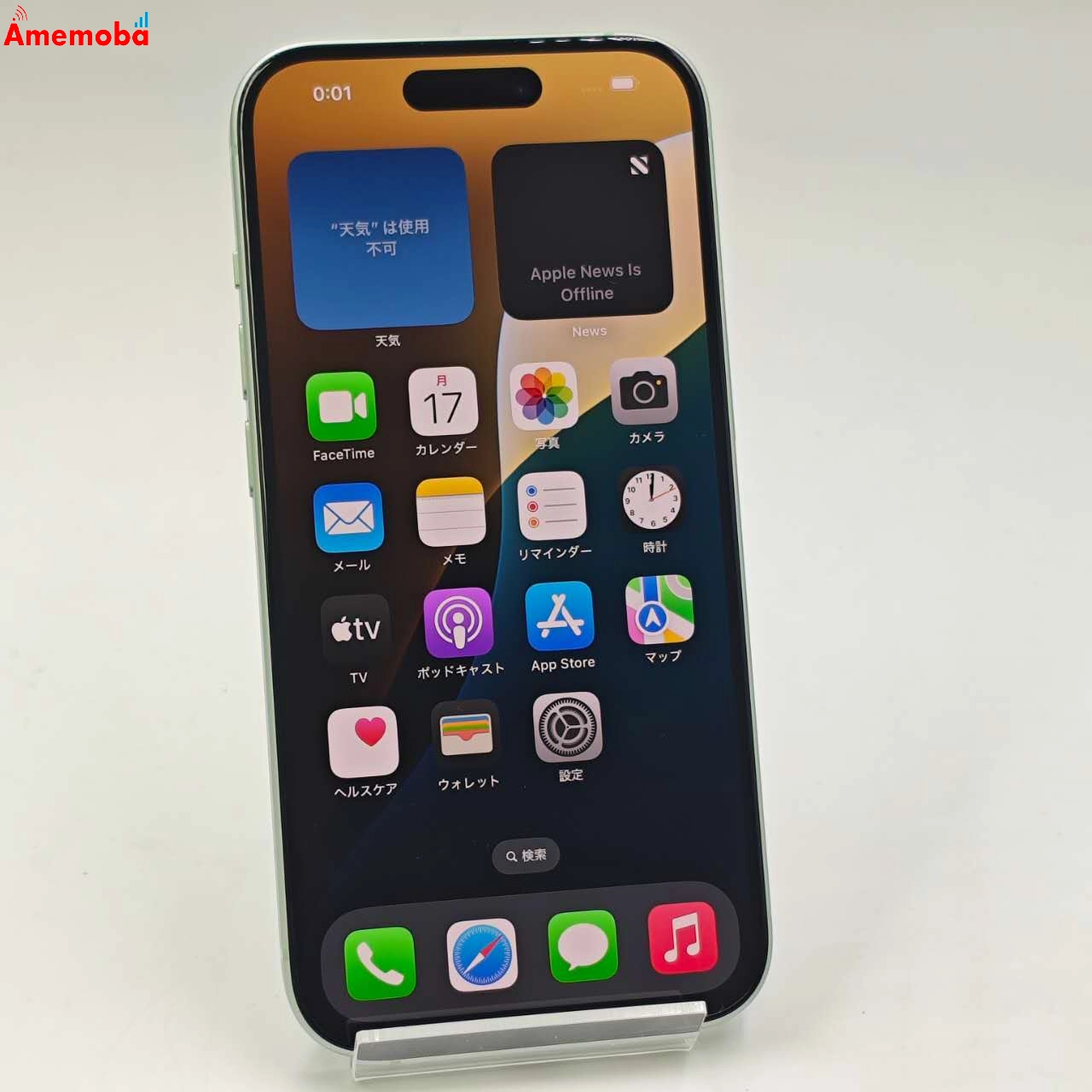 iPhone15 256GB グリーン MTMT3J/A Apple版SIMフリー 極美品