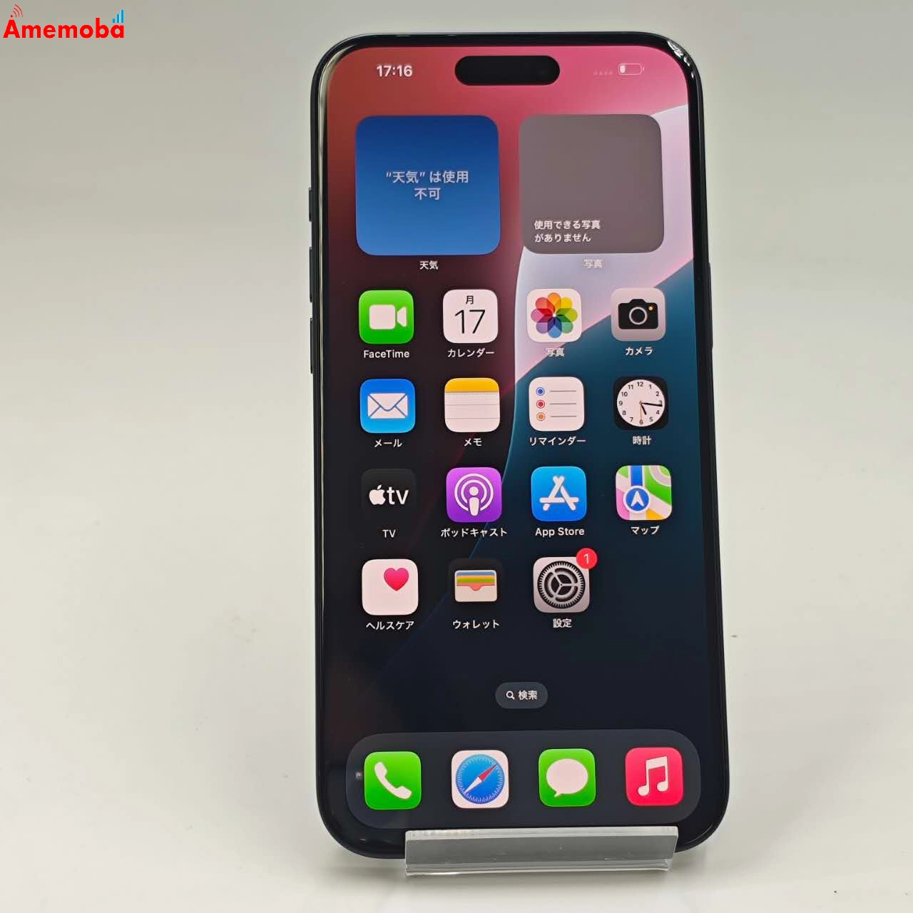 iPhone16 Plus 256GB ブラック MXVG3J/A Apple版SIMフリー 新品同様