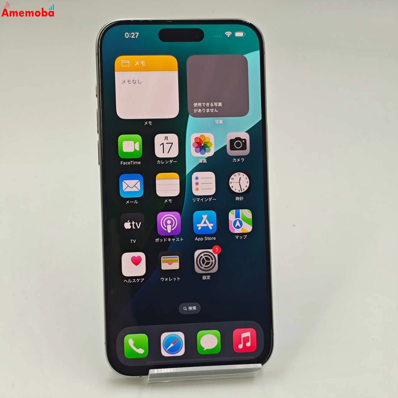 iPhone15 Pro Max 256GB ナチュラルチタニウム MU6R3J/A Apple版SIMフリー 美品