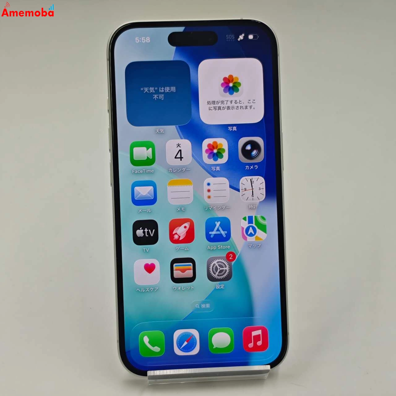 iPhone16 256GB ホワイト MYDX3J/A 楽天モバイル版SIMフリー 極美品