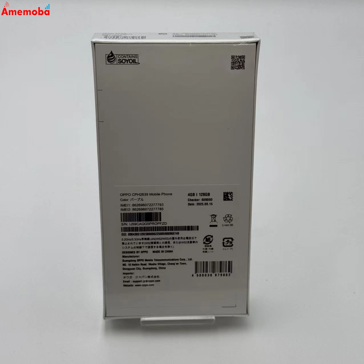 OPPO A3 5G 4G/128GB パープル CPH2639 SIMフリー 新品未使用