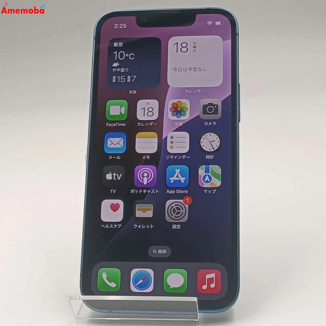 iPhone13 mini 128GB ブルー MLJH3J/A Apple版SIMフリー 極美品