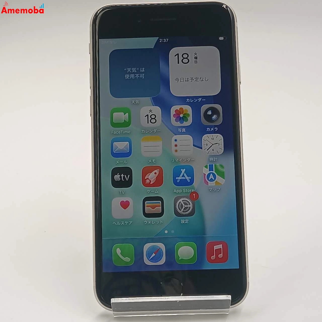 iPhoneSE 第3世代 64GB スターライト MMYD3J/A Apple版SIMフリー