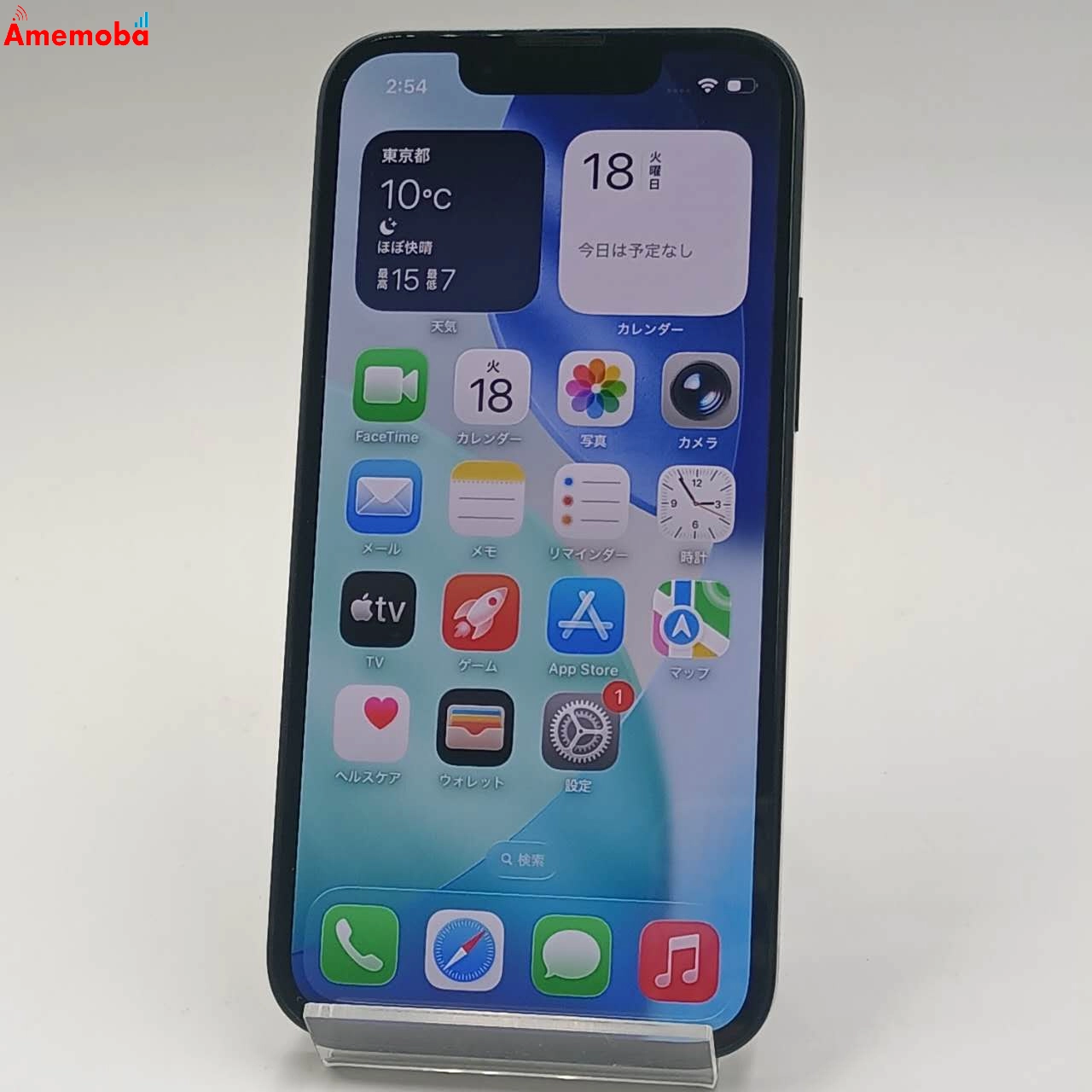 iPhone13 mini 256GB ミッドナイト MLJJ3J/A SoftBank版SIMフリー