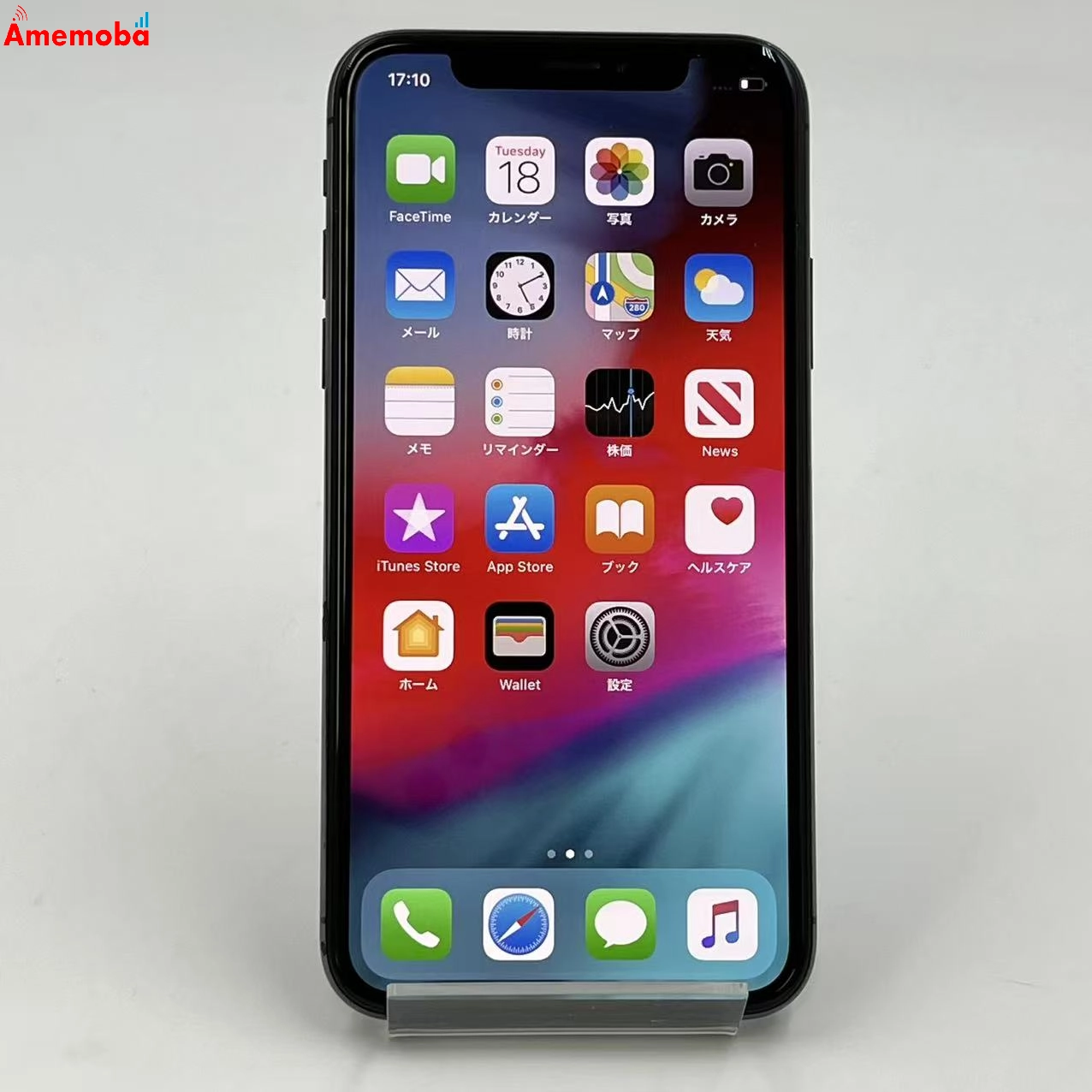 iPhoneX 256GB スペースグレイ MQC12J/A Apple版SIMフリー