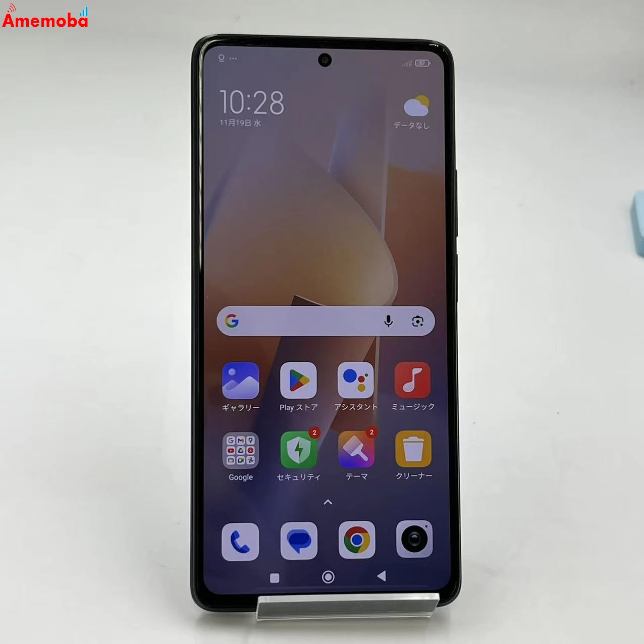 Xiaomi 11T Pro 128GB メテオライトグレー 2107113SR ストア版SIMフリー ジャンク品