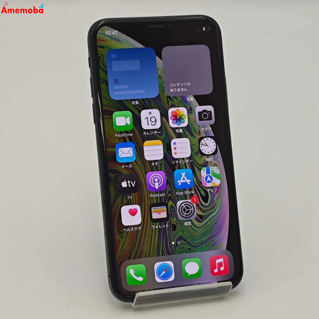 iPhoneXS 256GB スペースグレイ NTE02J/A docomo版SIMフリー ジャンク品