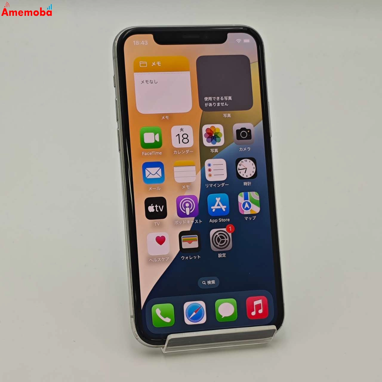 iPhone11 Pro 64GB シルバー MWC32J/A docomo版SIMフリー