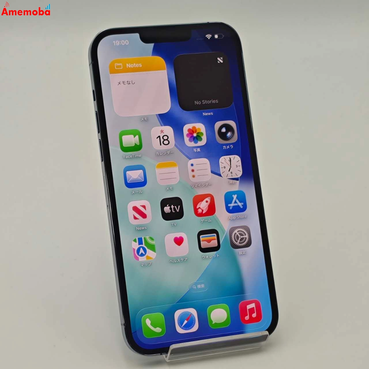 iPhone13 Pro Max 128GB シエラブルー MLL93TH/A 海外版SIMフリー 美品