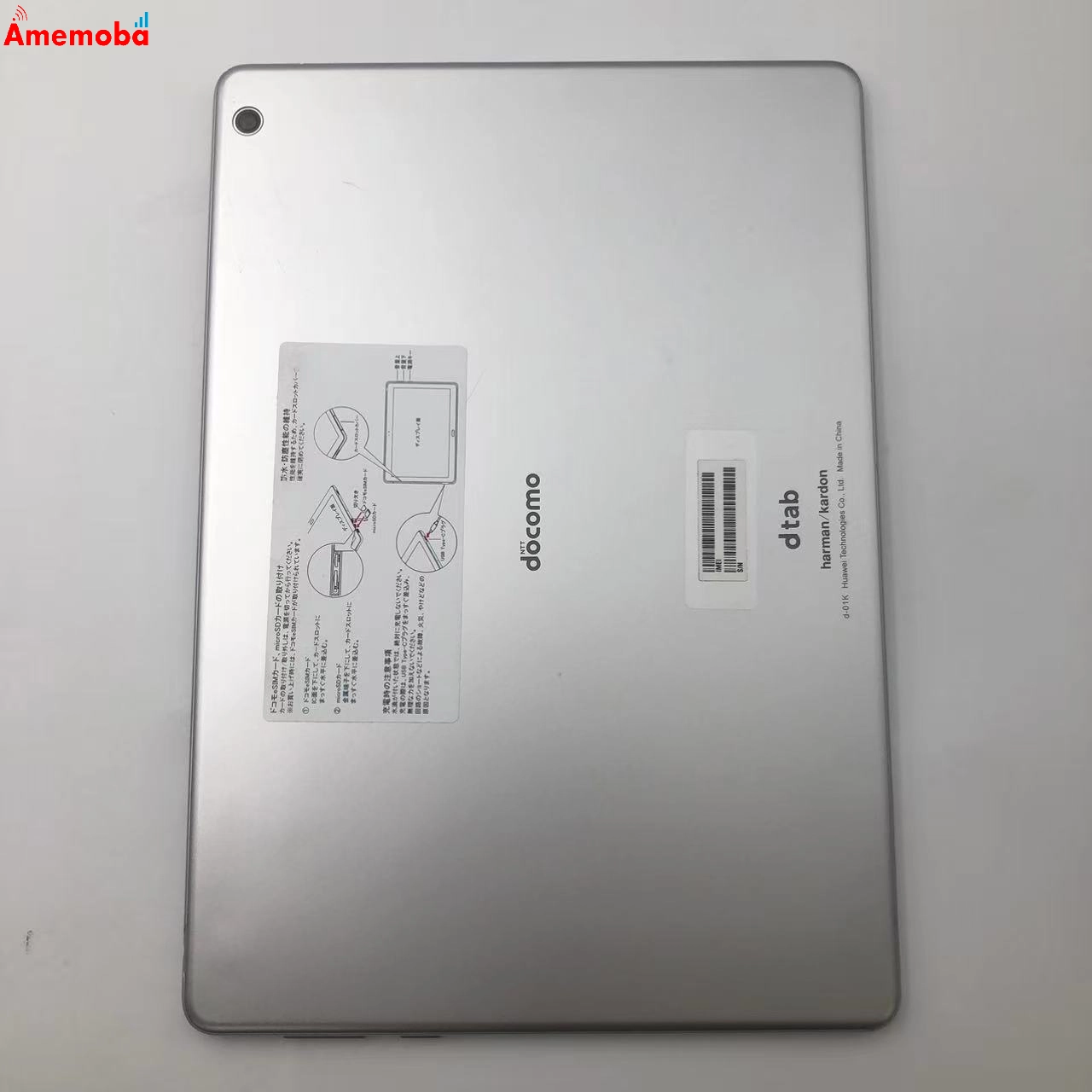 dtab d-01K 32GB Silver docomo版SIMフリー