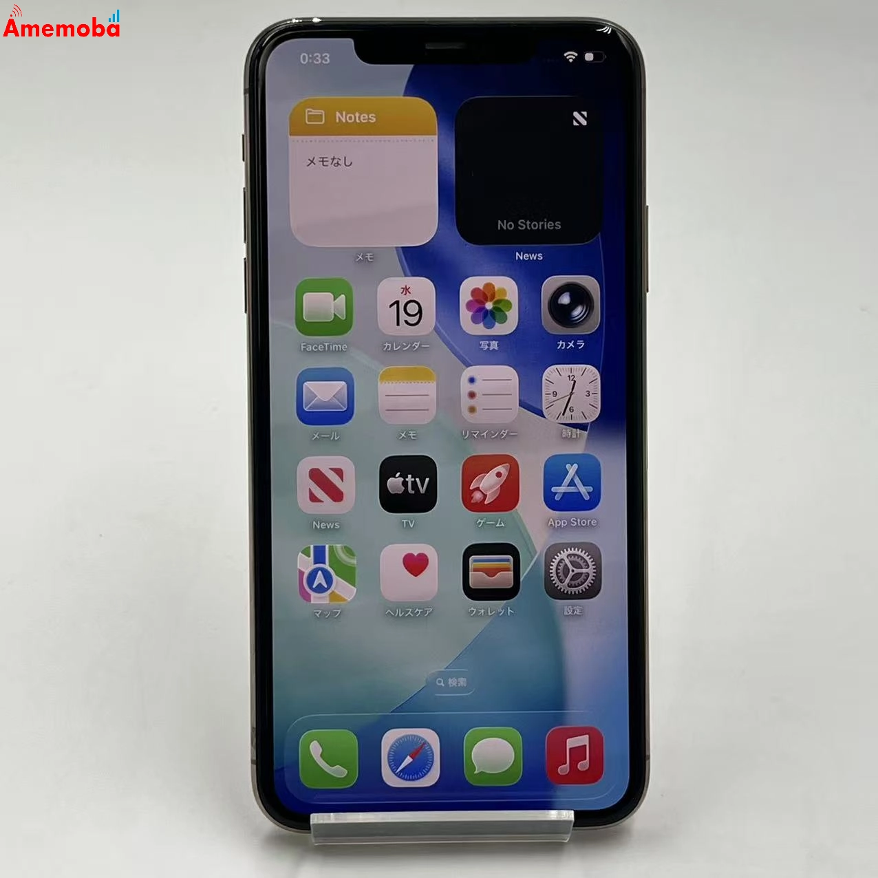 iPhone11 Pro Max 256GB ゴールド NWHL2J/A AU版SIMフリー au