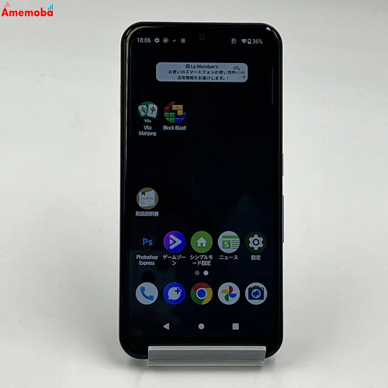 arrows We 64GB ブラック FCG01 AU版SIMフリー