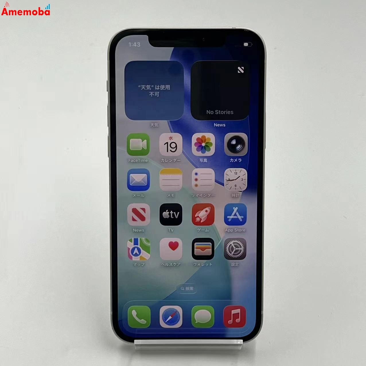 iPhone12 64GB ホワイト MGHP3J/A SoftBank版SIMフリー 美品