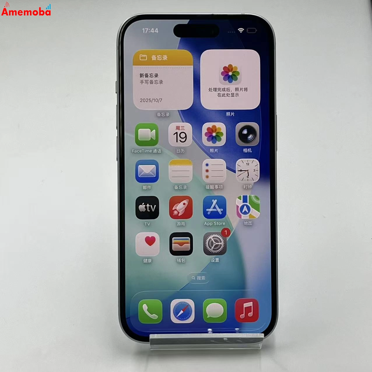 iPhone15 256GB ブルー MTMR3J/A SoftBank版SIMフリー 美品