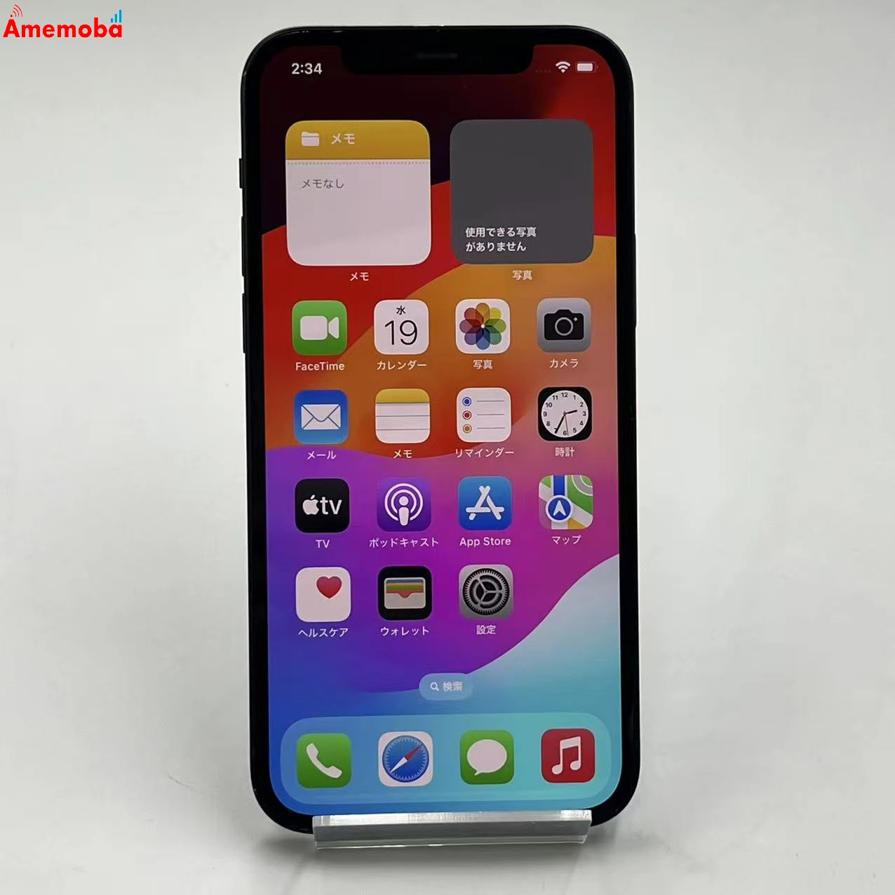 iPhone12 64GB ブラック MGHN3J/A docomo版SIMフリー 美品