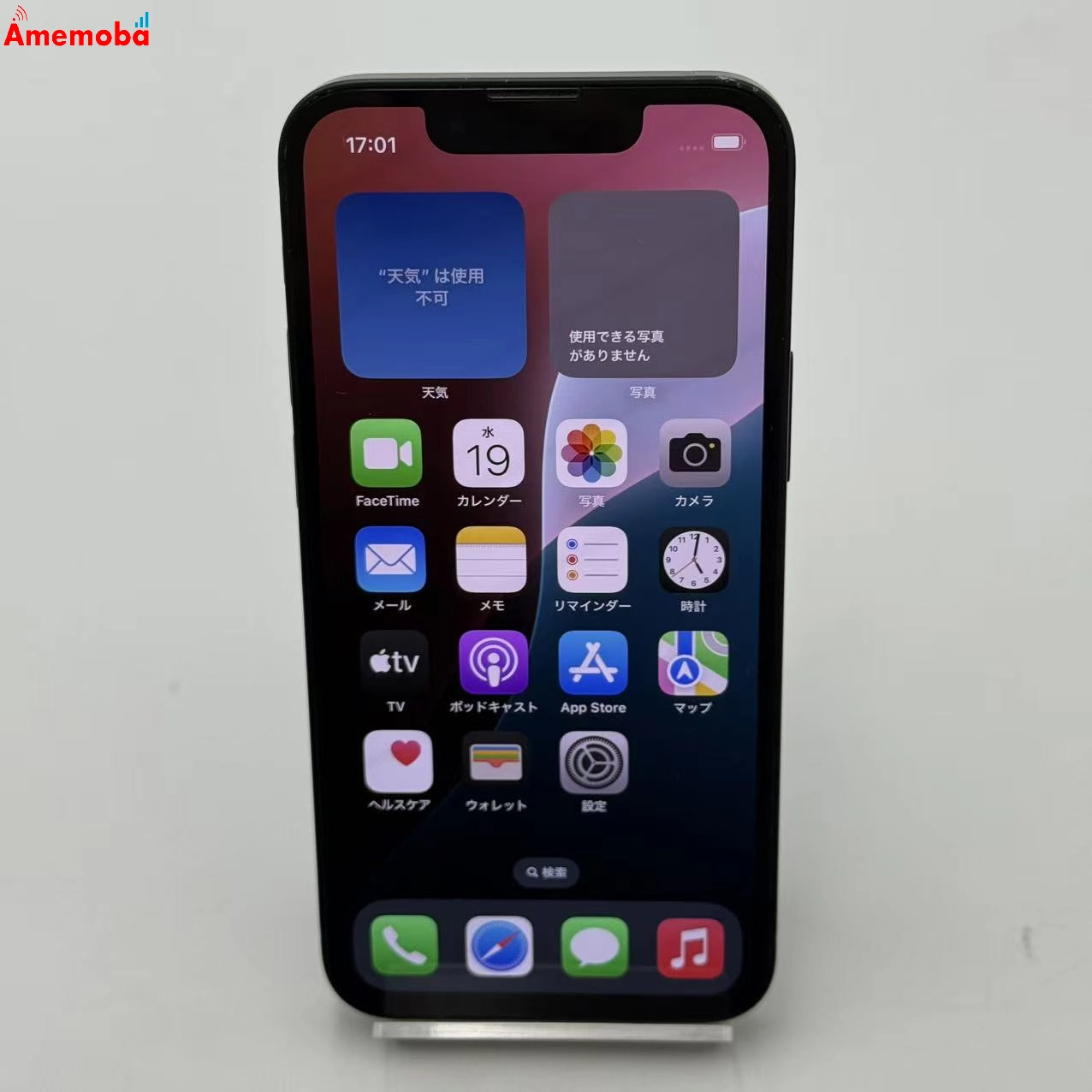 iPhone13 mini 128GB ミッドナイト MLJC3J/A Apple版SIMフリー