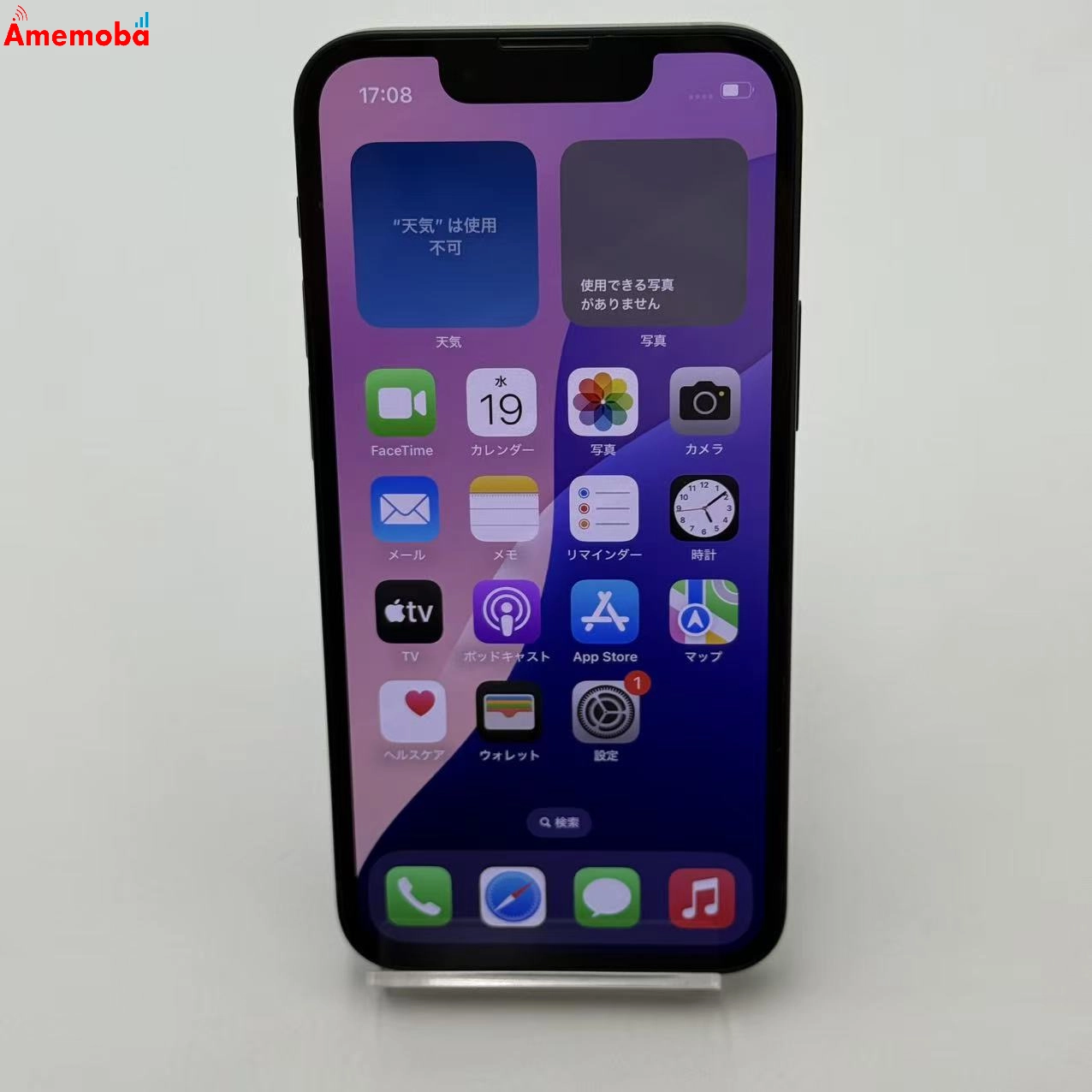 iPhone13 mini 128GB ミッドナイト MLJC3J/A Apple版SIMフリー 美品