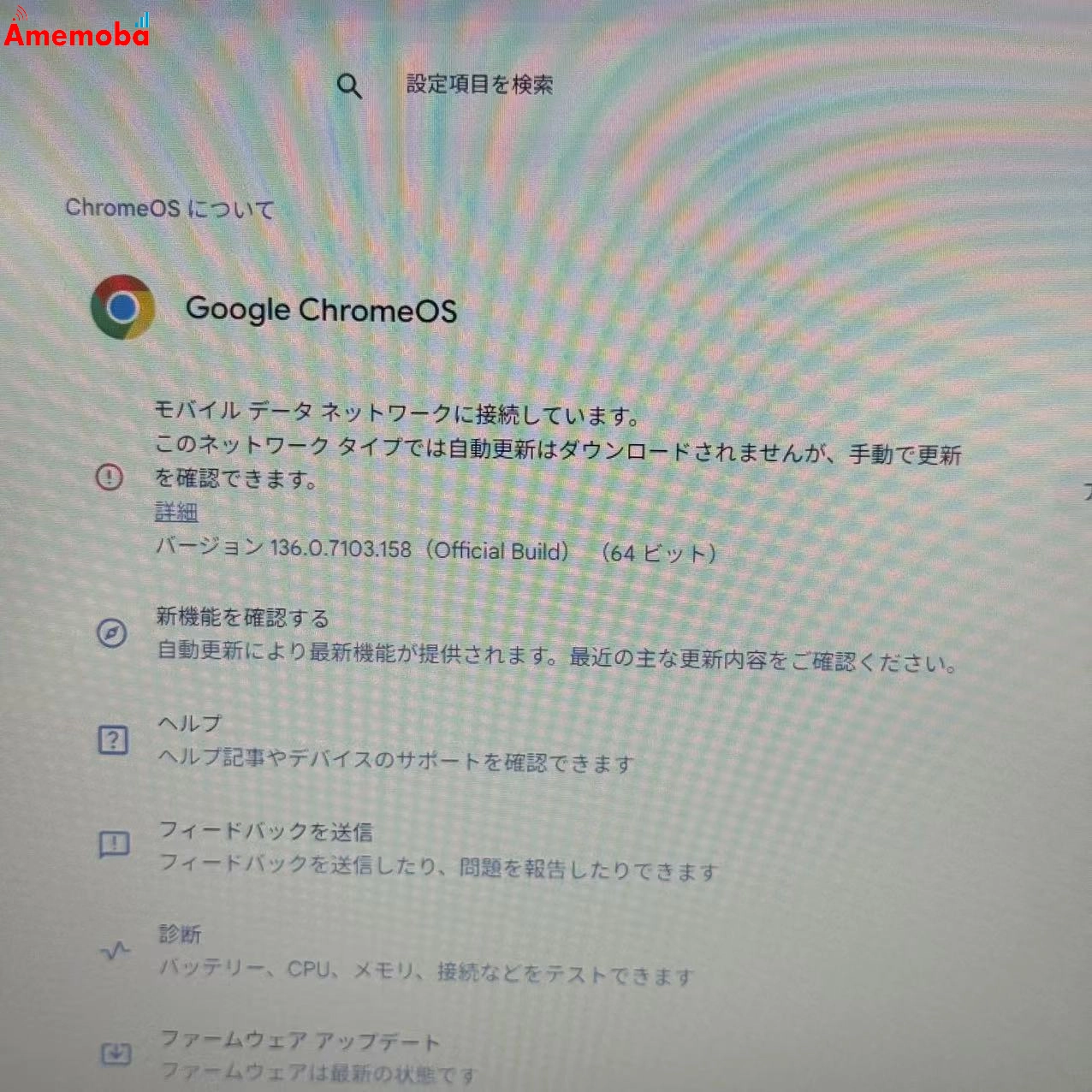 Lenovo 14e Chromebook Gen 3(Intel) 4GB/64GB ストームグレー LVSAT1 SoftBank版SIMフリー 極美品