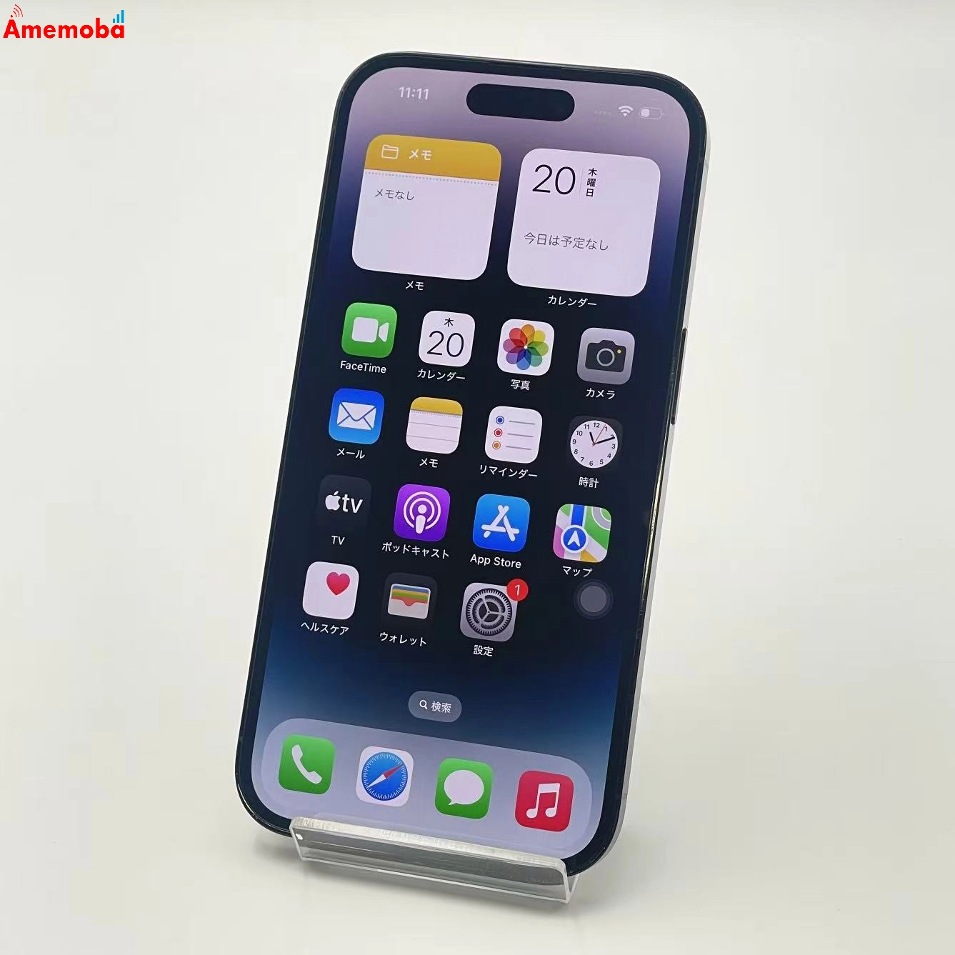 iPhone14 Pro 256GB スペースブラック MQ0Q3J/A Apple版SIMフリー