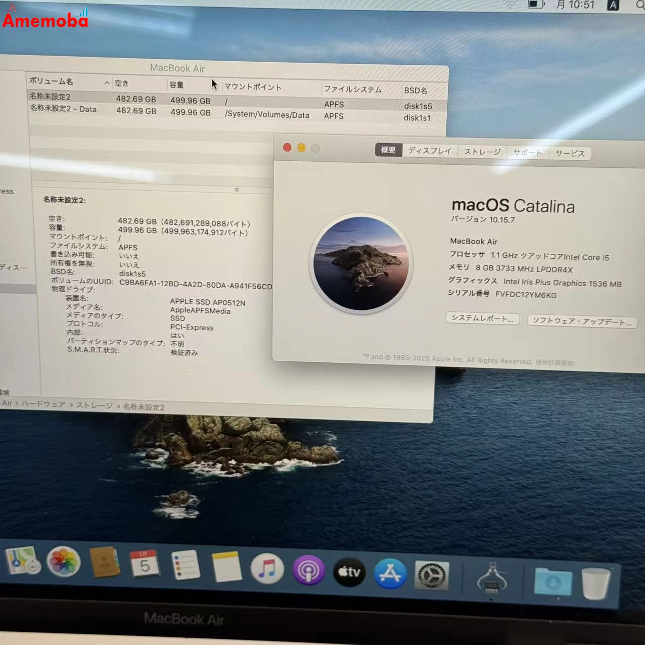MacBook Air Retina 13インチ 2020 1.1GHz Core i5 8GB 512GB スペースグレイ A2179 8GB/512GB