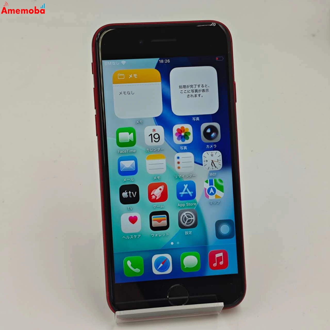 iPhoneSE 第3世代 128GB Product Red MMYH3J/A Apple版SIMフリー 極美品